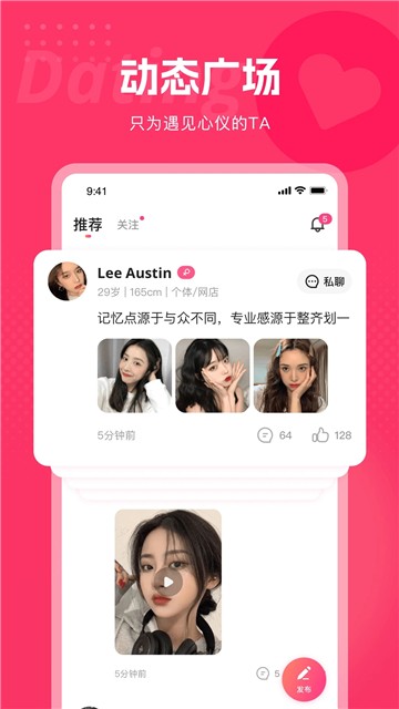 都市恋人图3