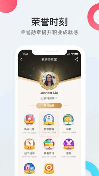 WorkLife 图4
