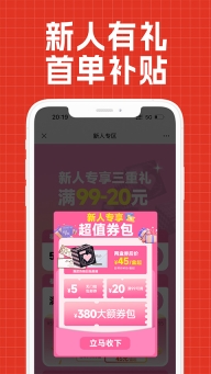 视客眼镜网图1