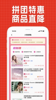 视客眼镜网图2