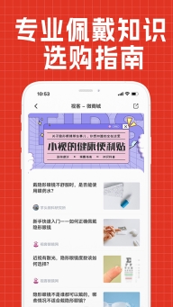 视客眼镜网图3
