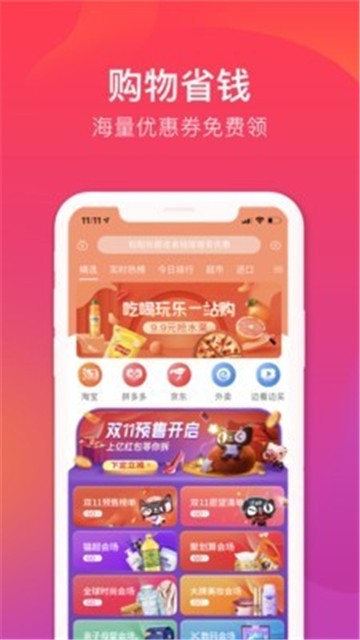 花蒜图3