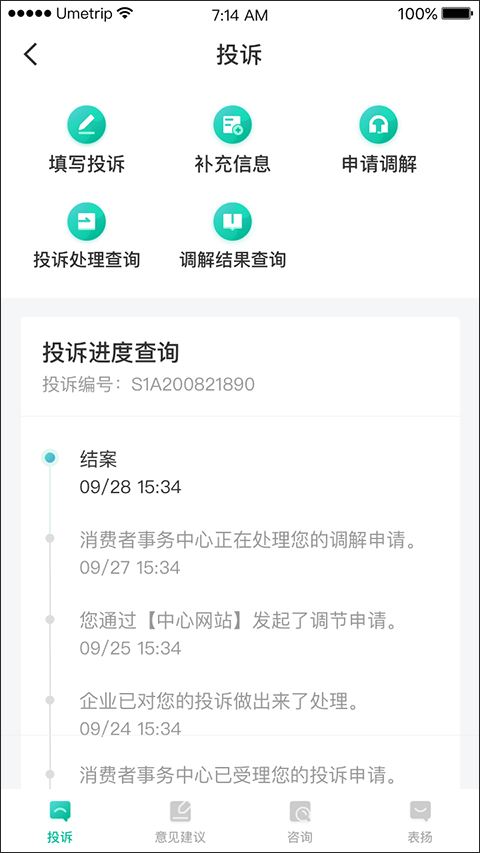 12326民航图3