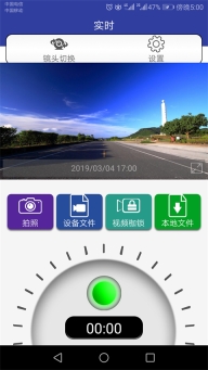 auto dvr行车记录仪图1