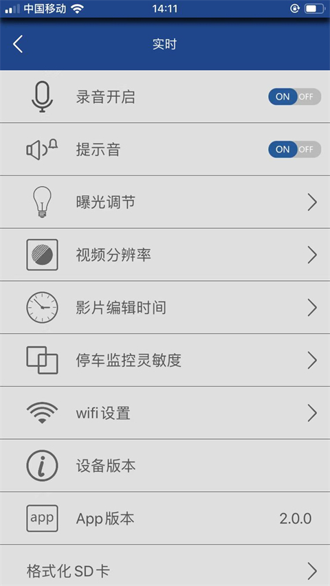 auto dvr行车记录仪图3