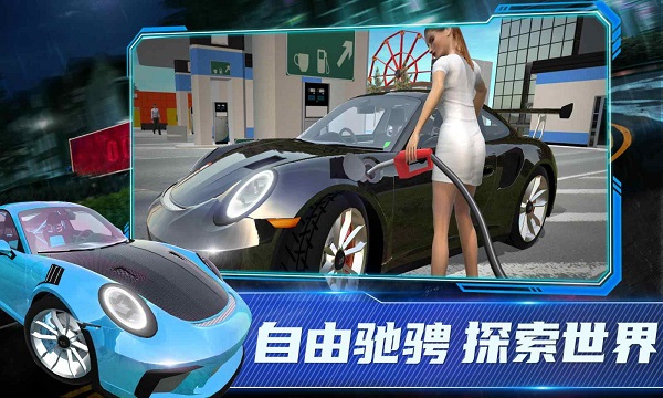 保时捷911模拟器手机版图1