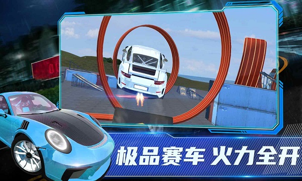 保时捷911模拟器手机版图2