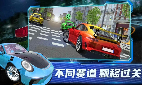 保时捷911模拟器手机版图4