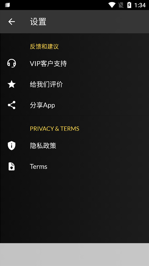 XAPK安装器图3
