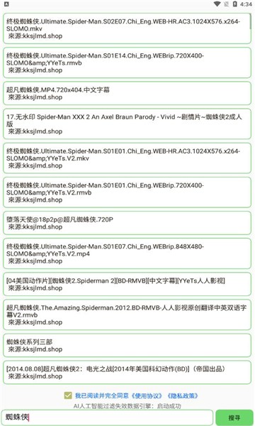 孤搜图1