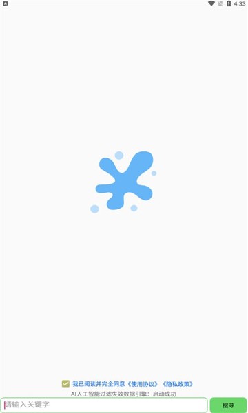 孤搜图2