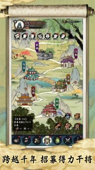 皇帝拉了个群图5