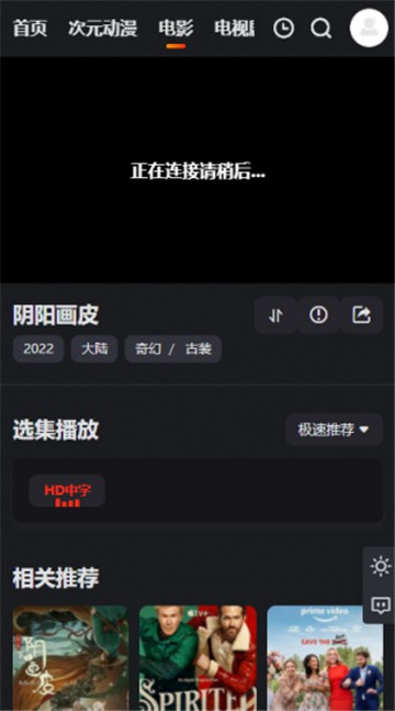 乐番视界图1