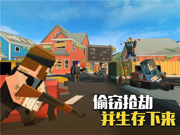 Grand Battle Royale正版图3