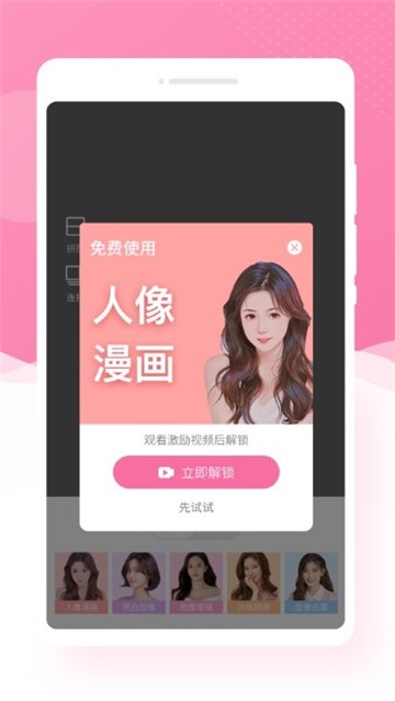 博尔思调色相机图2