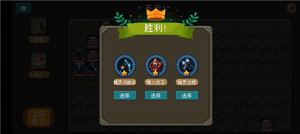 倾斜世界图4