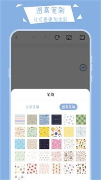 画画小黑板图3