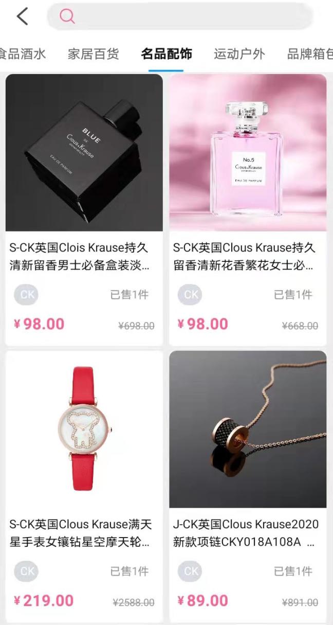 乐帮购图1