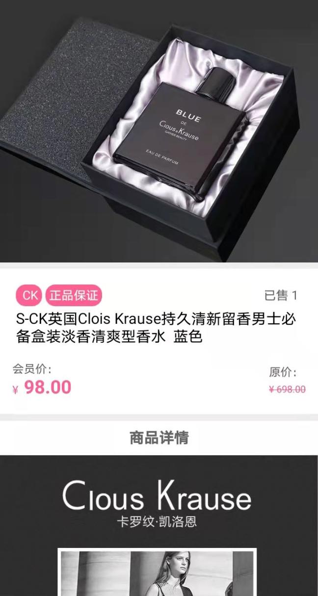 乐帮购图4