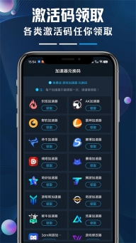 steamok助手系统手机版图3