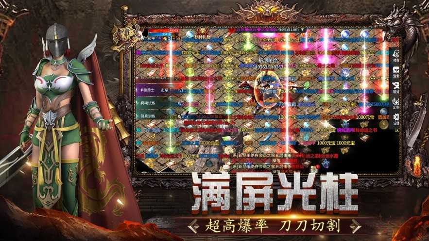 传奇3D版图3