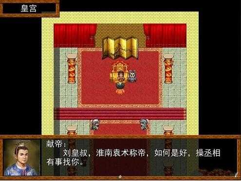 吞食天地图4