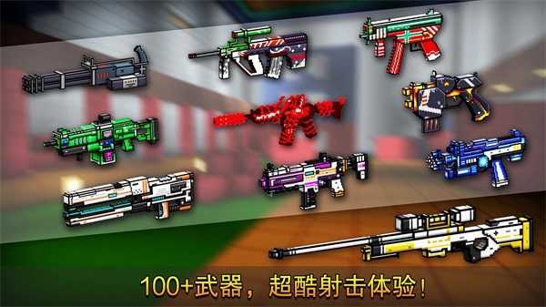 CopNRobber图2