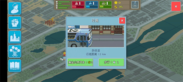 拳王俱乐部图1