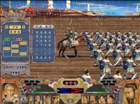 三国群英传4手机版图3
