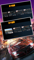 3D疯狂特技赛车图2