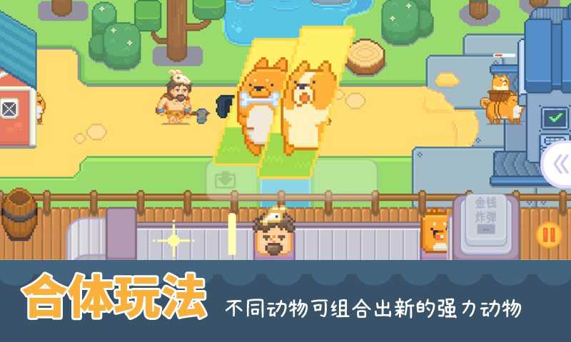 输出牧场图1