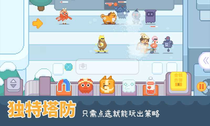 输出牧场图3