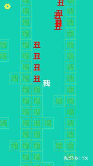 恐怖电脑图3