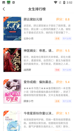 笔趣阁图2