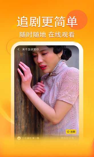 妖趣小剧场图1