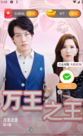 超好看剧场图3