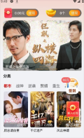 超好看剧场图4