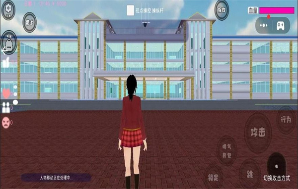 樱花校园图2