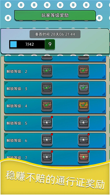 深渊塔防图3