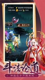 众神之域图2