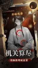少年包青天图1