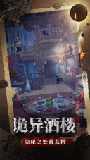 少年包青天图3