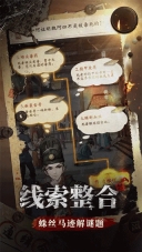 少年包青天图4