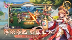 荣耀时刻图3
