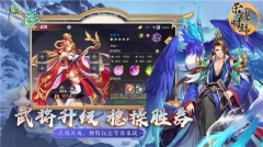 荣耀时刻图4