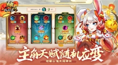 神州风闻录图1