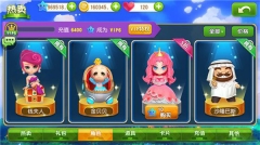 大富翁图5