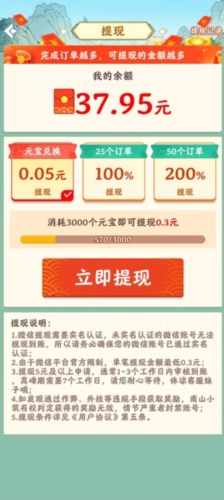 南山小筑图3