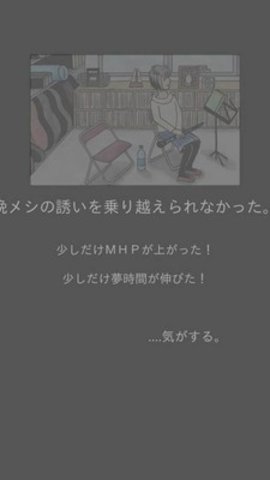 回梦之旅图1