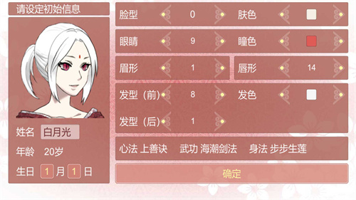 某某宗女修修炼手札图3